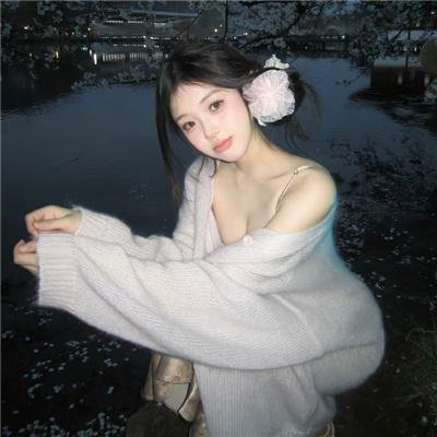 纯真的交易